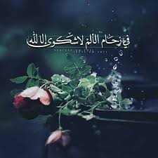 أحلى الصور صور بوستات فيس بوك بوستات منشورات رائعة image quotes image movie posters