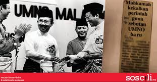 Marilah kita bangun berjuang bersatu untuk malaysia gemilang walau. Parti Pribumi Bersatu Malaysia Soscili
