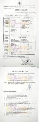 Chemistry 9th class book by punjab textbook board is designed for new learners. Bise Hyderabad Board 9th Class Date Sheet 2021