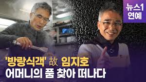 임지호 셰프님의 요리책도 여러 권 있던데 기회되면 찾아봐야겠습니다 ㅎ. Qylshtcajtizbm