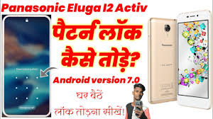 Can be tried on your phone but there is no certainty that they will work. Panasonic Eluga I2 Privacy Protection Password Unlock For Gsm