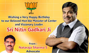 Bildergebnis für NATARAJ SHARMA