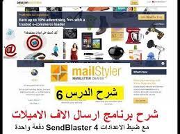 دورة ربح المال من التسويق بالعمولة affiliate marketing amazon youtube ecommerce whats new advertising