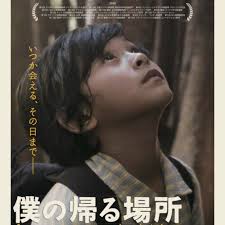 シャドウプレイ【完全版】*『夢の裏側』一週間限定上映あり