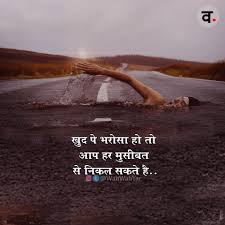 Some people are so poor, only they have is money. Short Motivational Quotes And Inspirational Sayings Motivational Quotes In Hindi Hindi Quotes Quotes About Love And Relationships