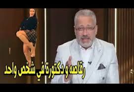 قاسم وطبيبة الاسنان