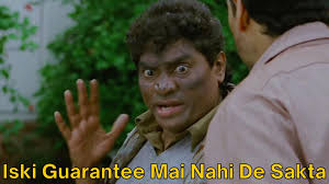 Iski Guarantee Mai Nahi De Sakta Meme Template The baka mitai meme features a japanese the target image and template video must have those exact titles for the code to work later. iski guarantee mai nahi de sakta meme