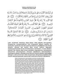 Surah al hasyr ayat 22 24 ammar bin yasar berkata dia mendengar rasulullah s a w bersabda yang bermaksud. Doa Islam