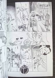 80年代の同人誌 『FACTERY Vol.4』 宮万野御花 大塚健 天