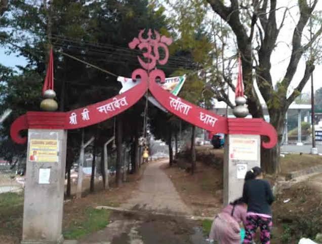 Mahadev Khola Dham
