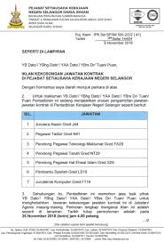 Permohonan adalah dipelawa daripada wargan… Jawatan Kosong Di Pejabat Suk Negeri Selangor 26 November 2018 Appjawatan Malaysia