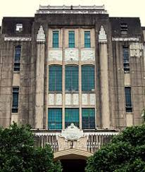 Alumnus, faculty of engineering university of santo tomas, manila University Of Santo Tomas Central Seminary Building Wikipedia