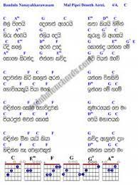 Hela derana jana jayathu jaya mangalani //. Keyboard Notes Sinhala