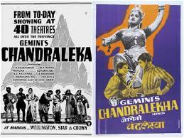 242,710 users · 1,814,458 views made by chloe fletcher. Chandralekha 50 Tamil Movies To Watch Before You Die 2 By Sylvian Patrick Sylvianism Medium