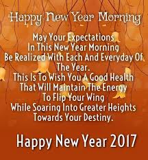 Good Morning New Year 2017 Quotes Happy New Year Quotes Happy New Year 2019 New Year Wishes Quotes