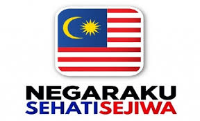 Logo diisi oleh foto hitam putih maupun berwarna. Tema Hari Kebangsaan 2021 Dan Logo Malaysia Prihatin