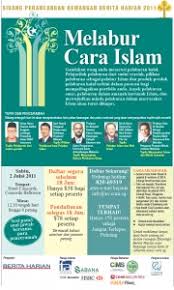 Bank islam malaysia bank islam malaysia adalah bank islam pertama di. Melabur Cara Islam Event Islamicevents Sg
