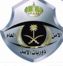 كلمة وكيل وزارة الشؤون الإسلامية والأوقاف والدعوة. Ù…Ø«Ù…Ù†ÙŠÙ† Ø¬Ù‡ÙˆØ¯Ù‡Ù… Ø§Ù„Ø¯ÙˆØ±ÙŠØ§Øª Ø§Ù„Ø£Ù…Ù†ÙŠØ© ØªØ´ÙƒØ± ÙˆØ²Ø§Ø±Ø© Ø§Ù„Ø´Ø¤ÙˆÙ† Ø§Ù„Ø¥Ø³Ù„Ø§Ù…ÙŠØ© ØµØ­ÙŠÙØ© Ø§Ù„Ù…Ù†Ø§Ø·Ù‚ Ø§Ù„Ø³Ø¹ÙˆØ¯ÙŠØ©ØµØ­ÙŠÙØ© Ø§Ù„Ù…Ù†Ø§Ø·Ù‚ Ø§Ù„Ø³Ø¹ÙˆØ¯ÙŠØ©