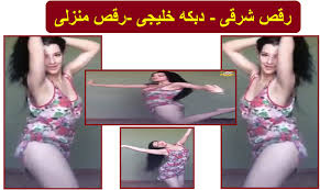 ولكل مقام موسيقي شرقي أصوله من موسيقات شعوب الشرق، ومنها ما هو خاص بالموسيقى الشرقية، والمقام يتكون من جنسين، يسمى الأول جنس الأصل، والثاني: Ø±Ù‚Øµ Ø´Ø±Ù‚Ù‰ 2020 Ø¯Ø¨ÙƒÙ‡ Ù…ØºØ±Ø¨ÙŠÙ‡ Ø±Ù‚Øµ Ù…Ù†Ø²Ù„Ù‰
