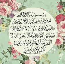 alfatihah islamic calligraphy quran koran