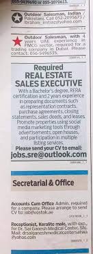 2,405 commercial real estate legal secretary jobs available on indeed.com. Middle East Jobs Vacancies Help Page Home Facebook