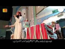 There are 7 professionals named umar zameer, who use linkedin to exchange information, ideas, and opportunities. Umar Amir E Roshan Zameer New Naat 27 Rajjab 2019 Muslim Official Tv Youtube