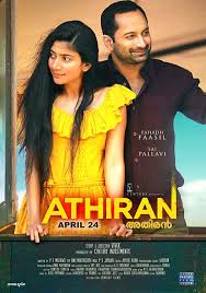 Athiran Now Showing Book Tickets Vox Cinemas Uae