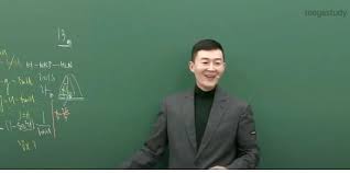 메가스터디, megastudy, 현우진, 수학, 인강. ì¼íƒ€ê°•ì‚¬ í˜„ìš°ì§„ 23ì–µì§œë¦¬ ë¯¸ìˆ í'ˆ ê²½ë§¤ ë‚™ì°°ìžì˜€ë‹¤ ì¸ì¦í–ˆë‹¤ ë¹›ì‚­ ì¤'ì•™ì¼ë³´