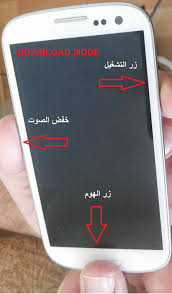 طريقة تعريب جميع اجهزة الاندرويد بشكل رسمي بالصور