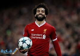 معلومات عن الاعب محمد صلاح. ØµÙˆØ± Ù…Ø­Ù…Ø¯ ØµÙ„Ø§Ø­ 2021 Ù…ÙˆÙ‚Ø¹ ÙÙƒØ±Ø©