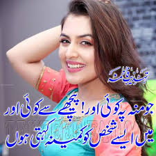 دل کا درد شاعری‎ added a new photo —...