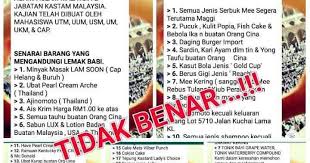 Genealogy for safurah haji sidek (b. Bn Post Penjelasan Kepada Isu Senarai Produk Tidak Halal