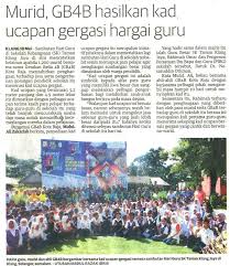 Halaman ini akan memaparkan segala aktiviti yang dijalankan bagi · jom saksikan live streaming sambutan hari guru peringkat negeri sembilan. Hari Guru Kpm 2015 Photos Facebook