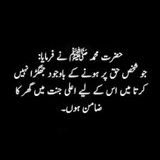 I Miss You Like An Idiot Misses The Point Meaning In Hindi Pin On Quran Hadees Ki Baten