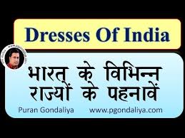 different dresses in different states of india costumes of india puran gondaliya