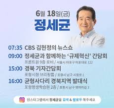 ▲ 정세균 새정치민주연합 의원이 지난 7일 모교인 고려대 생활도서관에서 학생들과 1대1 면담 시간을 갖고 청년들의 고민을 함께 했다. Idgzg7 Vw9pffm