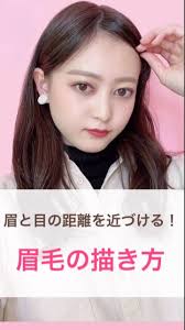 簡単 目指せ美眉 左右対称にできる描き方 c channel 眉毛の手入れ 化粧 初心者 三つ編み サイド