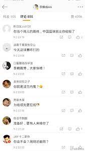 Check spelling or type a new query. æŽæ¥ çªé­ç½'å‹ç‚®è½° æ³¢å…°ç¯®çƒé˜Ÿæˆ'åªè®¤è¯†å'¨ç¦ å‡¤å‡°ç½'