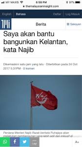 Daftar hadir guru dan tenaga kependidikan (dhgtk) atau daftar hadir guru online ini dirancang untuk mempercepat proses pembayaran tunjangan profesi guru, dasar atau persyaratan untuk dapat menerima tunjangan profesi sesuai pasal 15 pp 19 tahun 2017. Membantu Kelantan Lebih Bermakna Jika Disusuli Umno Tidak Bertanding Melawan Pas Di Negeri Itu Shahbudin Dot Com