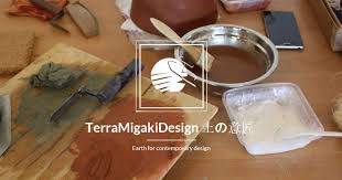 Terra Migaki Design 2018: oggetti d'arredo in terra cruda - concorso ...