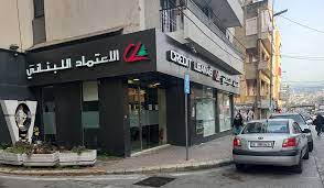 © 2018 libanais restaurant and bakery. Credit Libanais Wikipedia