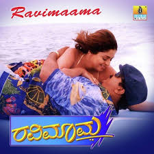 Ravi Maama Songs Download Free Online Songs Jiosaavn