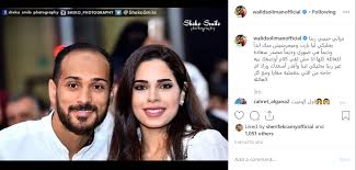 وكان تعرض المايسترو سحاب إلى أزمة صحية بعد إصابته بالفيروس وزوجته، وهو الأمر الذي دفع بعض محبيه للدعاء له بالشفاء العاجل. ÙˆÙ„ÙŠØ¯ Ø³Ù„ÙŠÙ…Ø§Ù† Ù…ØªØºØ²Ù„Ø§ ÙÙ‰ Ø²ÙˆØ¬ØªÙ‡ Ù…ØµØ¯Ø± Ø³Ø¹Ø§Ø¯ØªÙ‰ Ù…Ø´ Ù„Ø§Ù‚ÙŠ ÙƒÙ„Ø§Ù… Ø§ÙˆØµÙÙƒ Ø¨ÙŠÙ‡ Ø§Ù„ÙŠÙˆÙ… Ø§Ù„Ø³Ø§Ø¨Ø¹