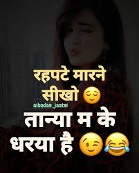 Check spelling or type a new query. 521 Likes 10 Comments Nalayak Albadan Jaatni On Instagram Albadan Jaatni Funny Girl Quotes Friends Quotes Funny Funny Attitude Quotes