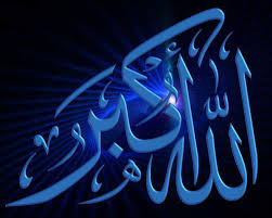Bahasa arab mengistilahkan dengan term kahtt (garis atau tulisan), yang ditujukan pada tulisan yang indah (al kitabah al jamilah atau al. Kaligrafi Pendek Gambar Islami