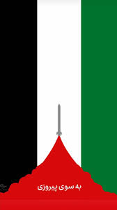 I know it is sad what is happening to palestine right now, we will always praying for them and hoping they will finally. Kqypa7vkcjtgfm