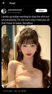 속보: IVE 장원영, 트위터 계정을 통해 개인적인 이유로 활동 중단 발표 : rkpoopheads