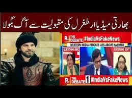 Ertugrul Gazi Gone Viral In India Indian Media Gone Mad On Ertugrul Gh In 2020 Viral Media Viral Videos