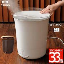 ポイント10倍 送料無料 bruno 大容量 超音波加湿器 jet mist 加湿器 超音波 ジェットミスト 4l 上から給水 上部給水 加湿機 ミスト バケツ 除菌 抗菌 湿度 掃除 簡単 お手入れ 簡単 静音 加湿 冬 家電 オフィス 寝室 子供部屋 おしゃれ 乾燥対策 14