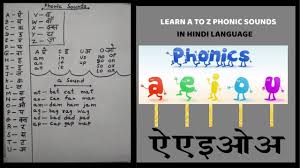 1 all phonic sounds in hindi phonics for kids alphabet of